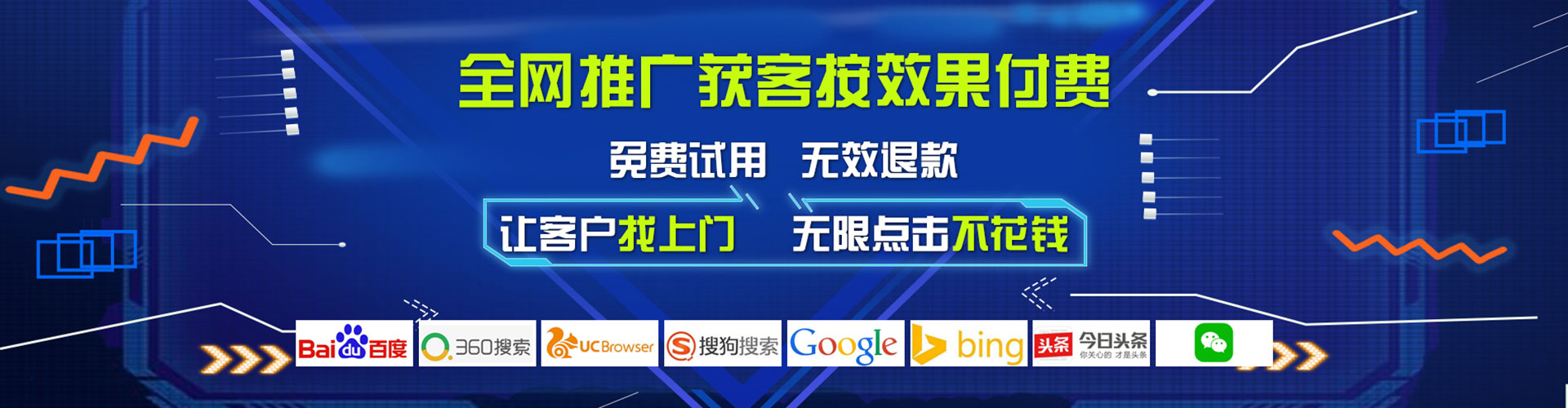 舞钢百度如何推广