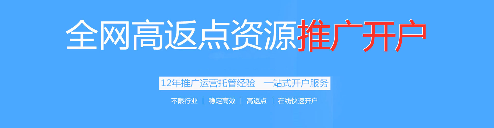 舞钢sem服务