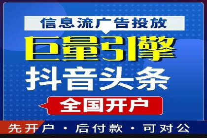 成功案例：SEM外包公司助力企业实现全网营销策略