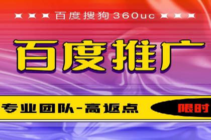 百度内容营销推广的多样化策略