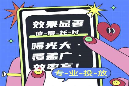 百度搜索推广案例集锦：实战技巧分享