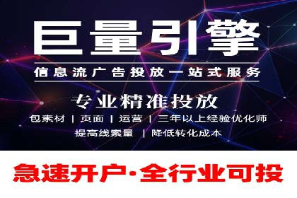 提升广告ROI：信息流竞价的关键因素分析